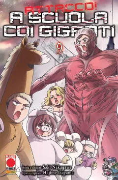 Volume cover